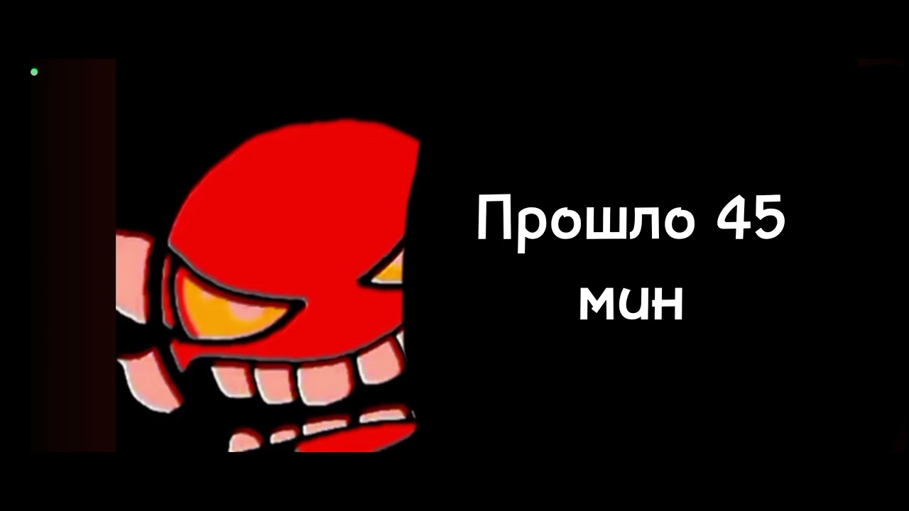 История 