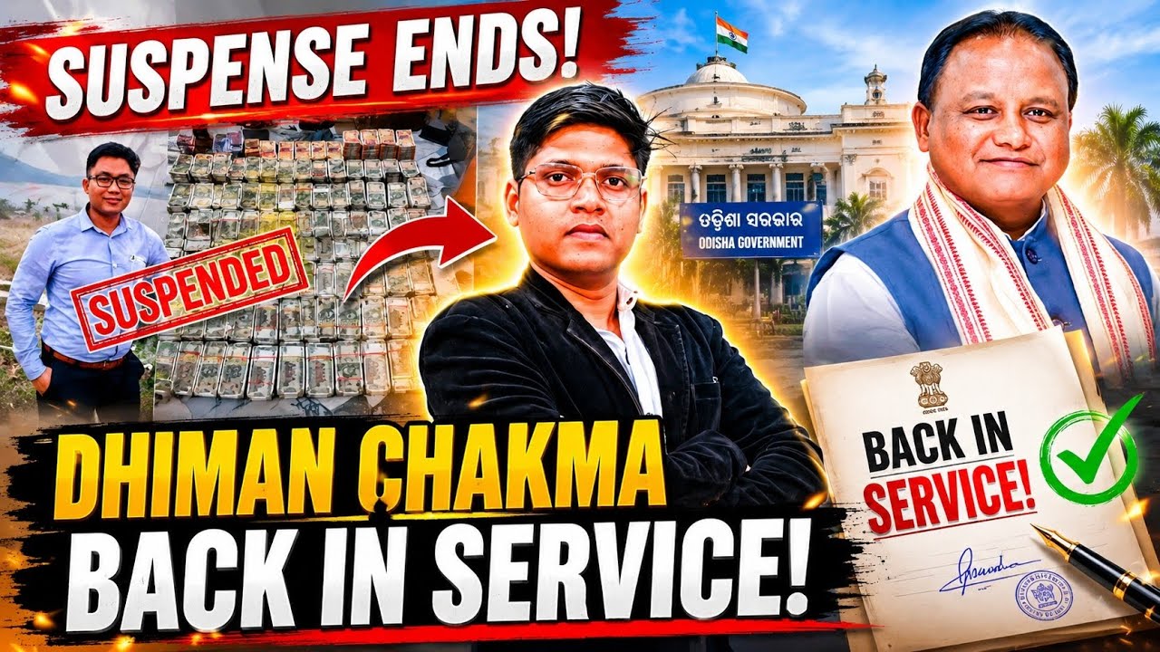 Dhiman chakma back in service ! | suspended IAS officer rejoined in odisha | mohan majhi | odisha 