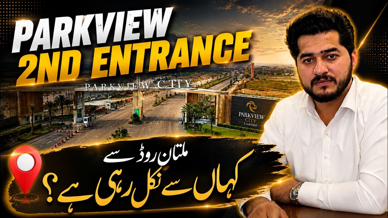 Park View City Lahore 2nd Entrance Explained | Multan Road Access Route | Complete Location Update