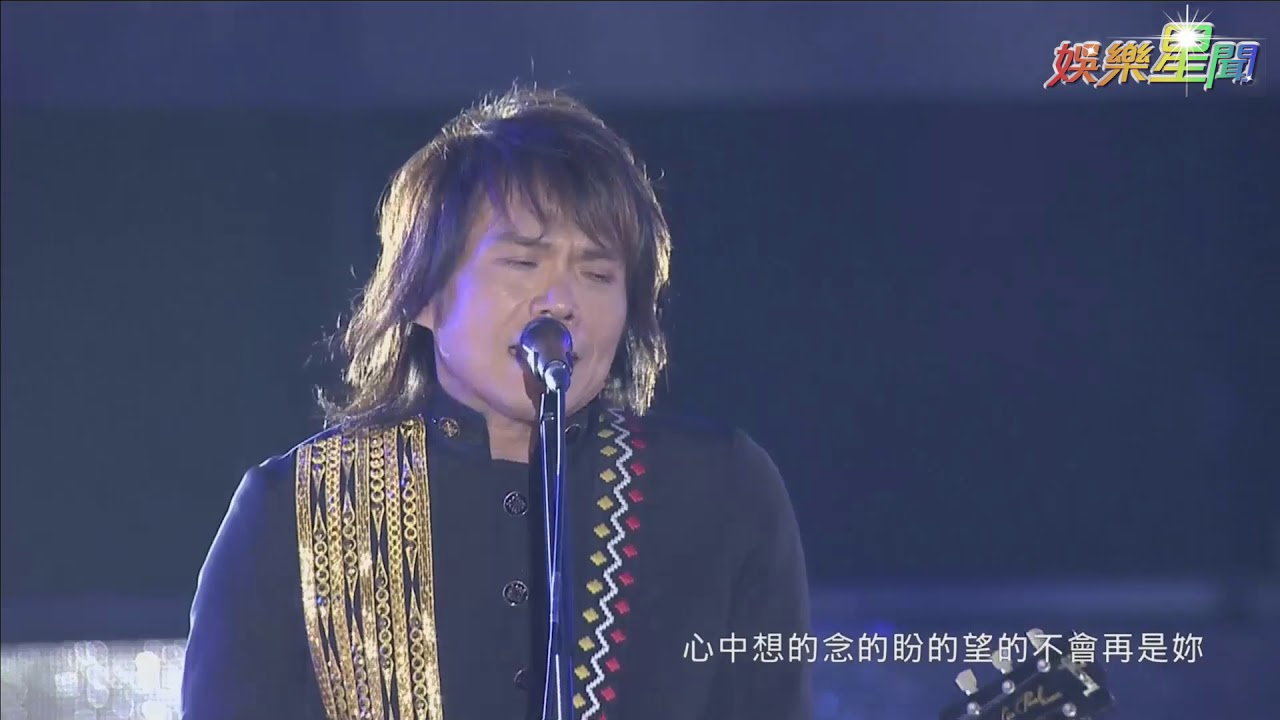 台中跨年／伍佰降臨台中！一開口熟悉聲音逼哭人│ Vidol.tv