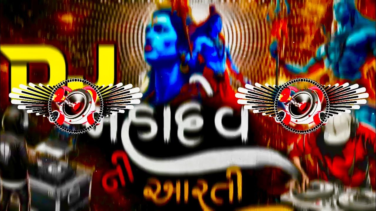 Dj આરતી 2026🔥Har Har Mahadev🙏 Mahashivratri Song Dj Remix Hard Bass