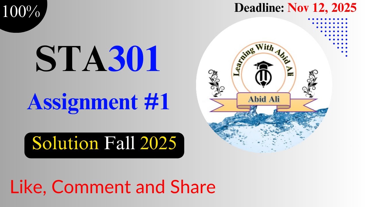 #sta301 #Задание №1 | решение задания 1 sta301 2025 | решение задания sta301 2025 || осень