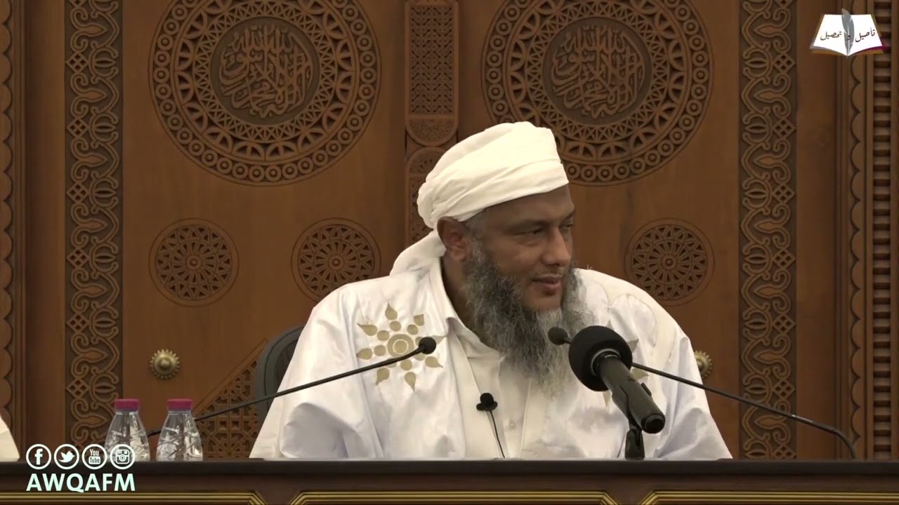 حديث يتخولنا بالموعظة في الأيام كراهة السآمة | فضيلة الشيخ محمد الحسن الددو