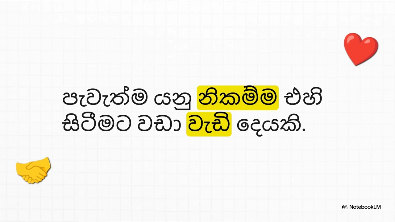 දේහය භාෂාවක් ලෙස