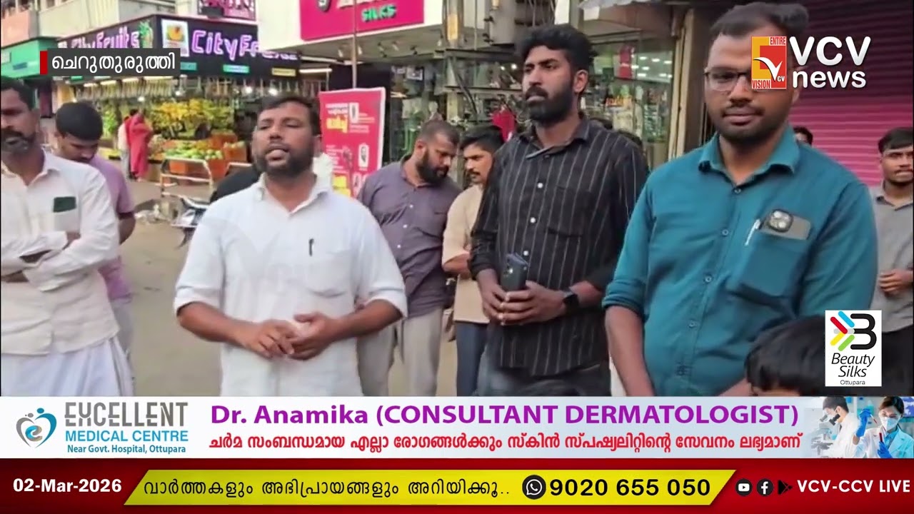 ഇറാനിൽ അമേരിക്ക-ഇസ്രായേൽ സഖ്യം നടത്തുന്ന കടന്നുകയറ്റങ്ങൾക്കെതിരെ എസ്.ഡി.പി.ഐ പ്രതിഷേധംസംഘടിപ്പിച്ചു