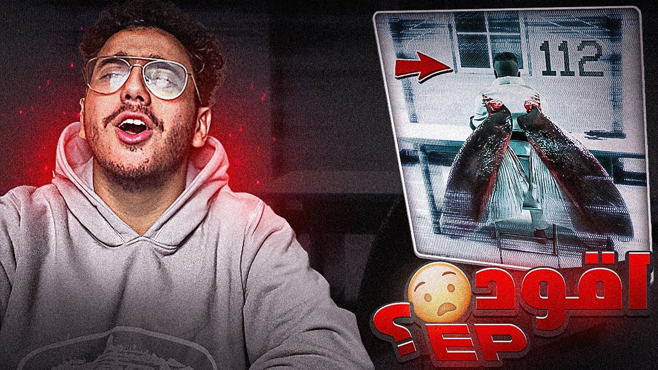PAUSE FLOW - FULL EP 112 - DZ REACTION 🇩🇿🇲🇦