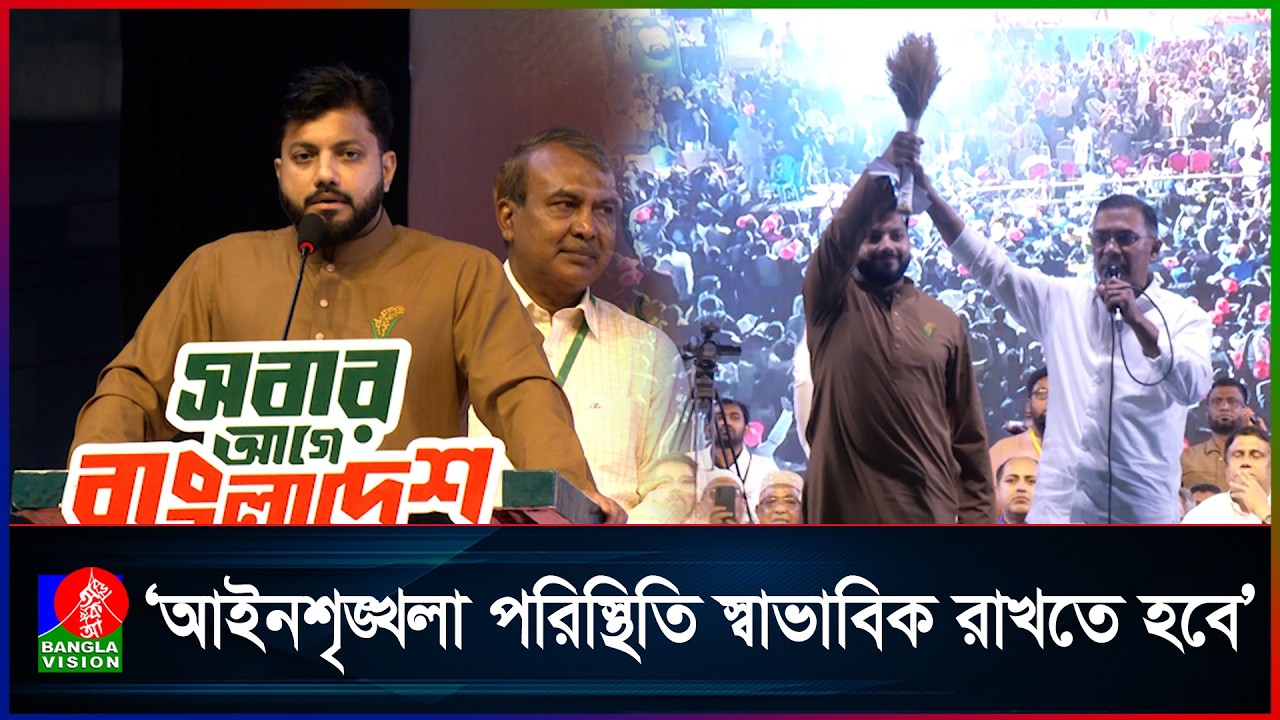 বিএনপির সব কর্মসূচি সফল করতে হলে দুর্নীতির লাগাম টানতে হবে: তারেক রহমান