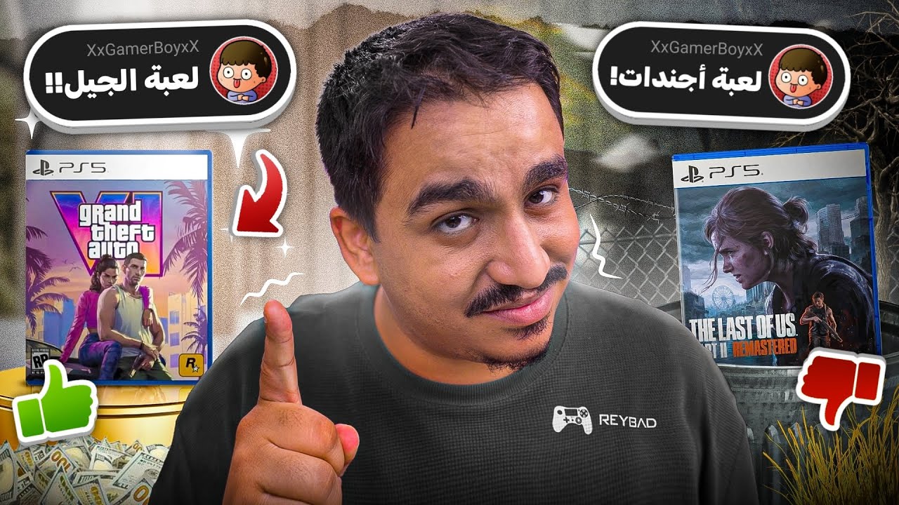 يا متناقض !