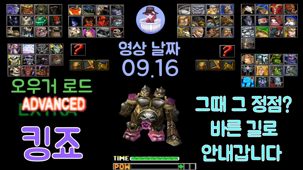 킹죠 1:1 그때 그 자칭 정점? 지면 카오스 접을게요 -4-