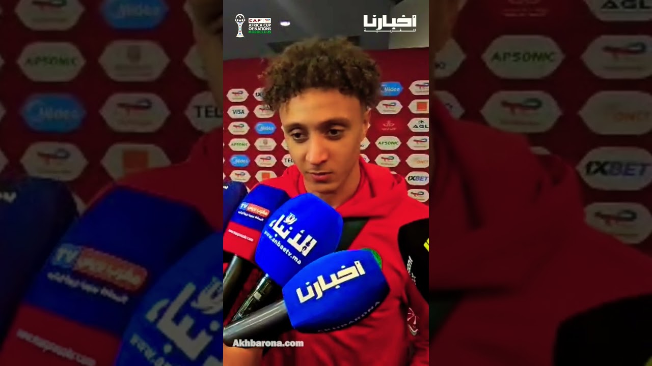 بنصغير يتحدث عن لحظة عناق اللاعبين للركراكي بعد تسجيل الهدف الثاني #akhbarona