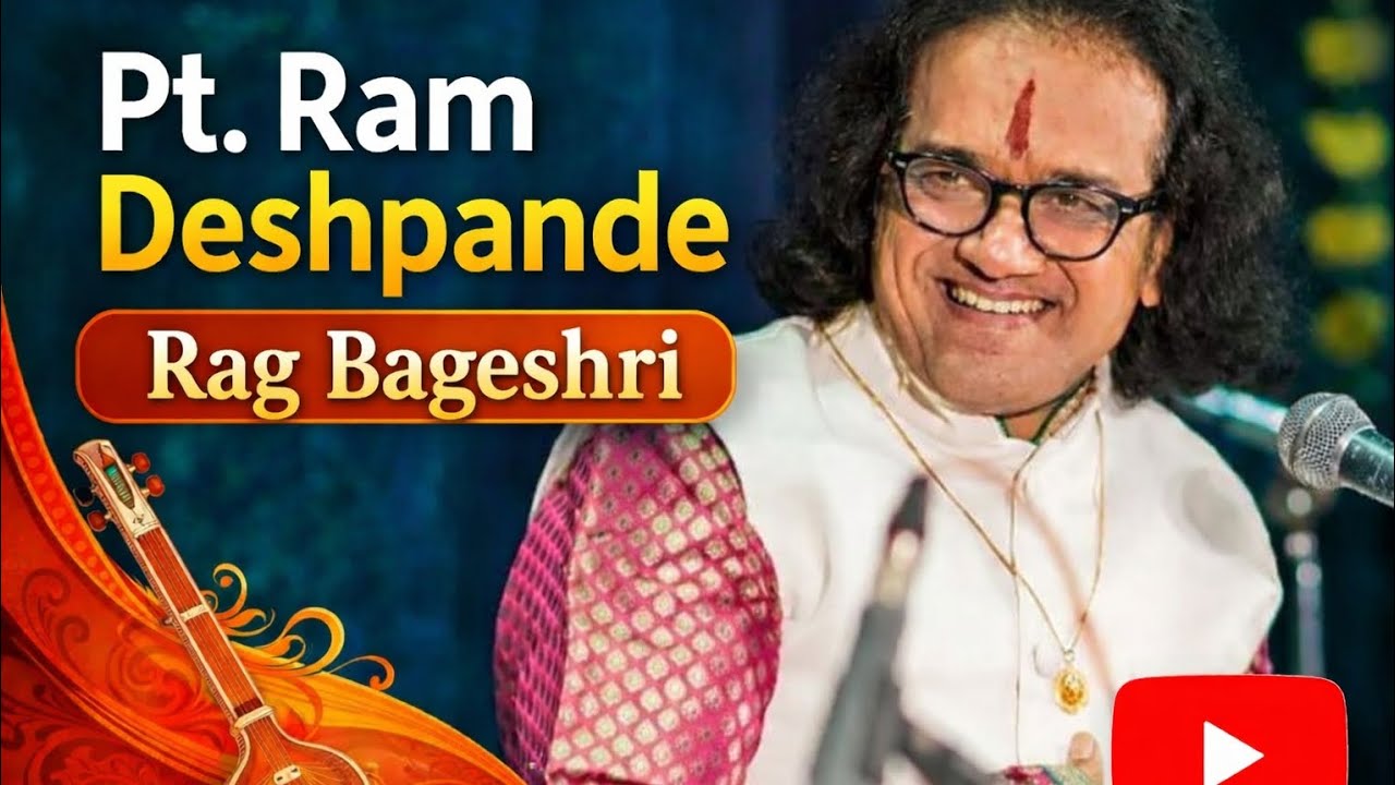 Bageshi- Pt Ram Deshpande |Ravindra Katoti| Gurumurthy Vaidya 