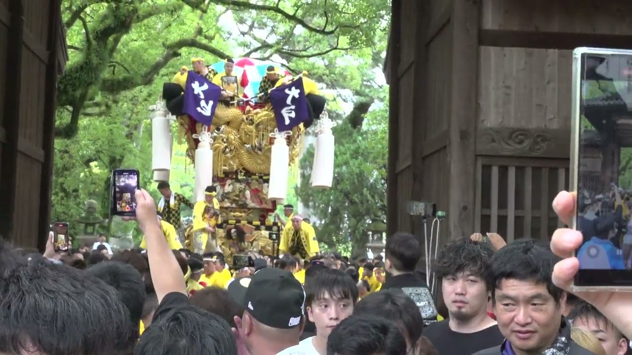 新居浜太鼓祭り 大江太鼓台 大漁祈願幕お披露目 20240630