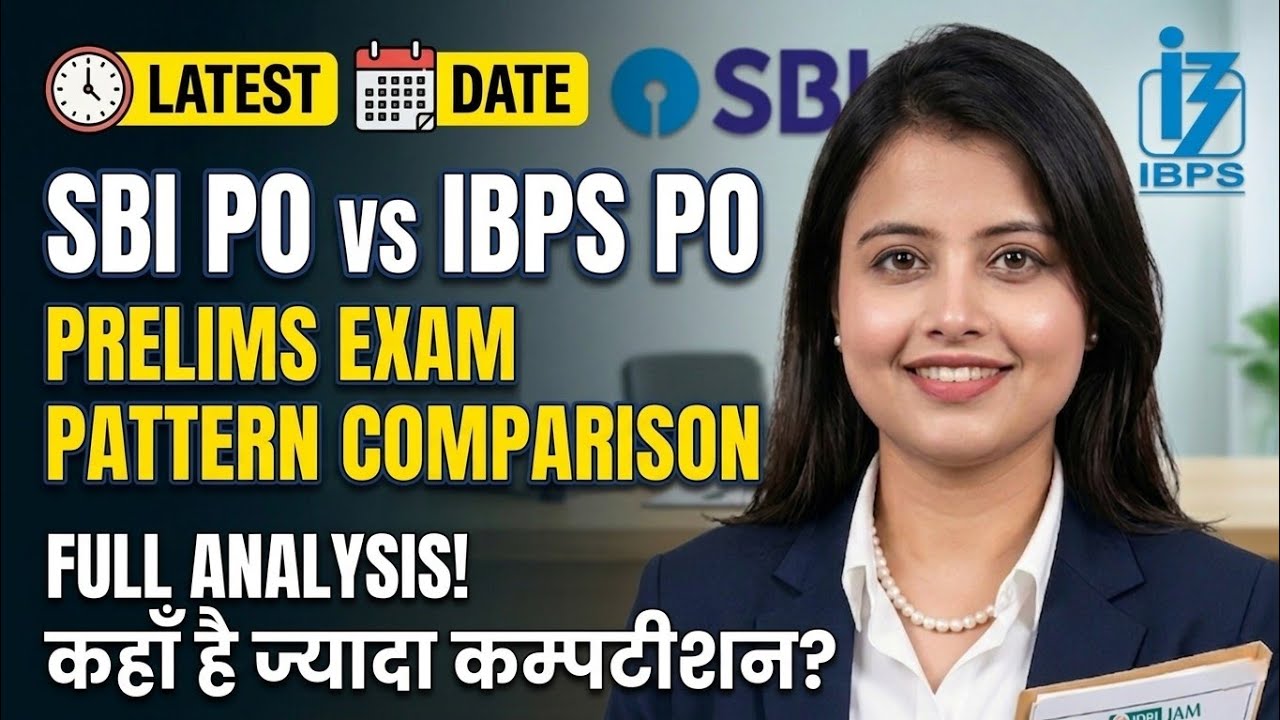 SBI PO & IBPS PO Prelims Exam Pattern Comparison ✍️ | SBI PO Prelims Exam | IBPS PO PRELIMS