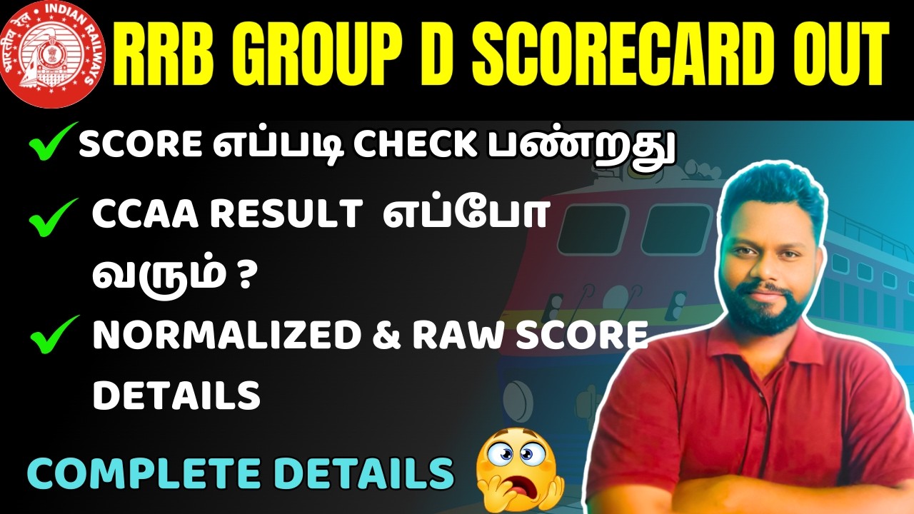 RRB GROUP D Score Card details in Tamil| How to check Railway Group d score