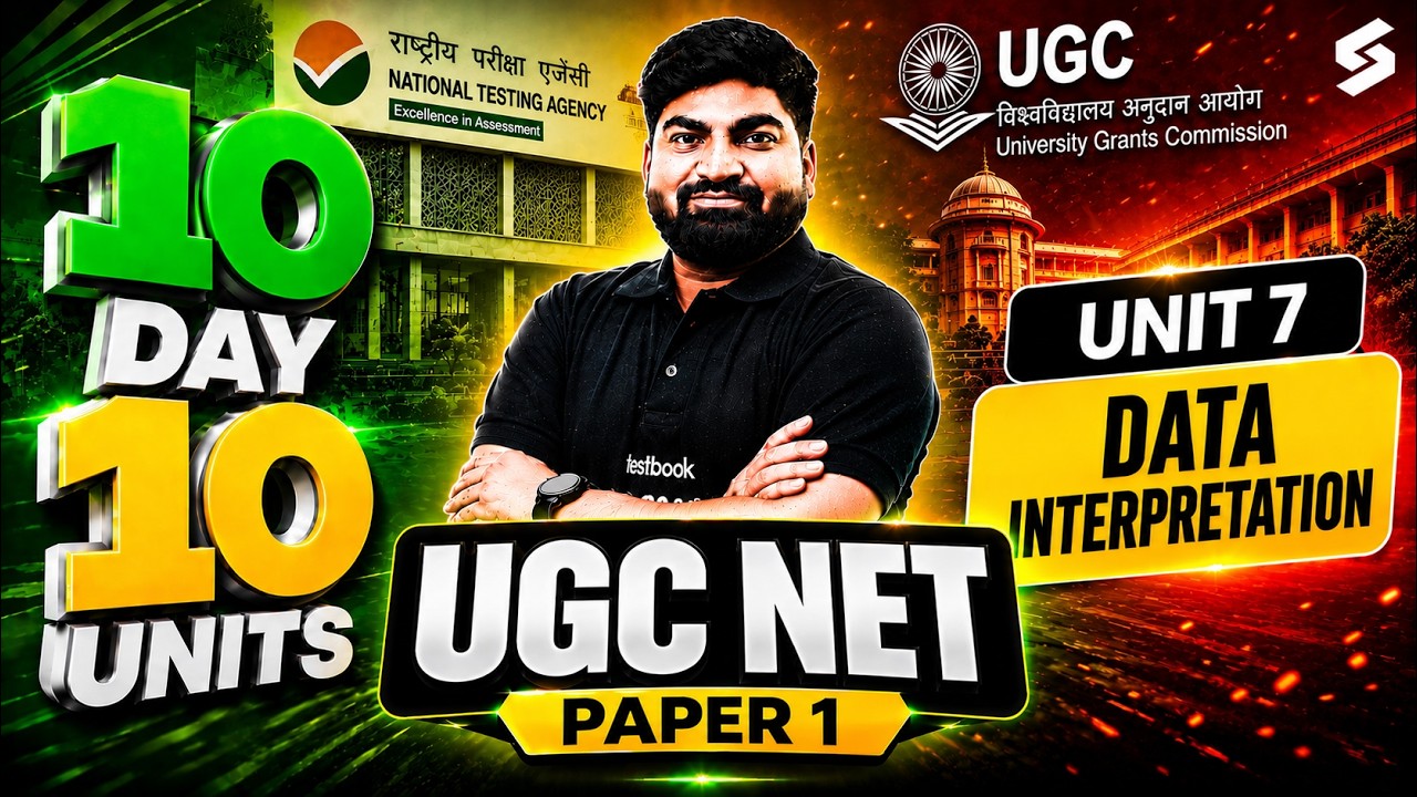 UGC NET Paper 1 | Data Interpretation UGC NET Paper 1 | DI For UGC NET Paper 1 By Rajat Sir