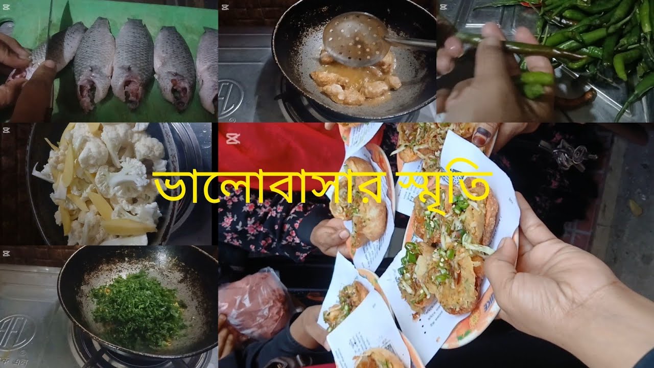 🇧🇩ভালোবাসার স্মৃতি হিসেবে আজকের দিনটা থাকলো 🌿🌷🌿❤️