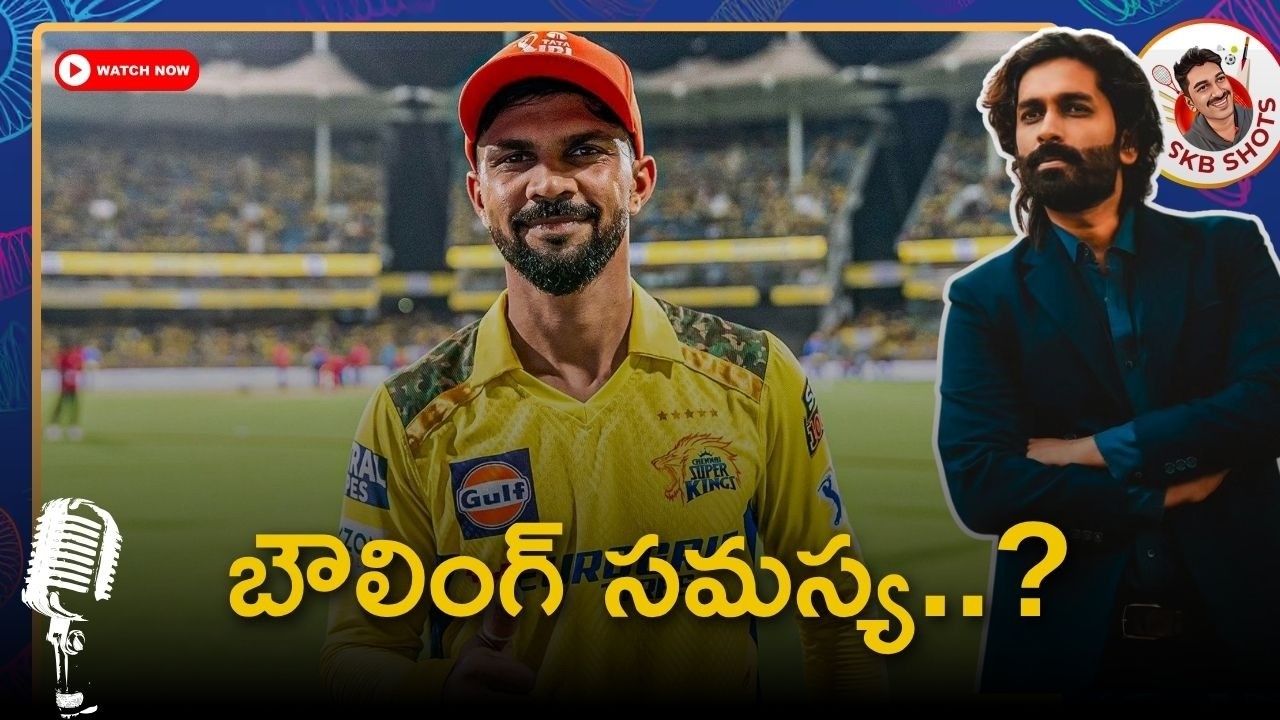 CSK possible playing 12 | IPL 2026