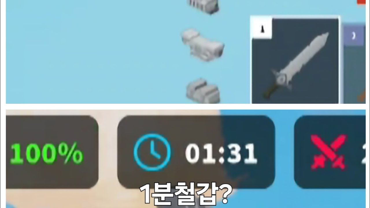 1분철갑?은pd님운?야꿀잼!!ㅋㅋㅋㅋㅋㅋㅋㅋㅋㅋ  이거 요번판ㅁㅊ는데!!