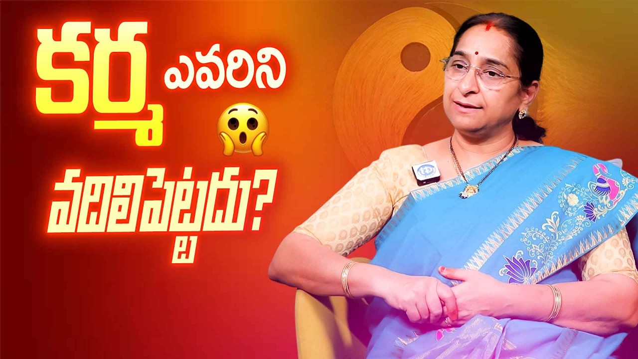కర్మ ఎవరిని వదిలిపెట్టదు! Ramaa Raavi Powerful Words