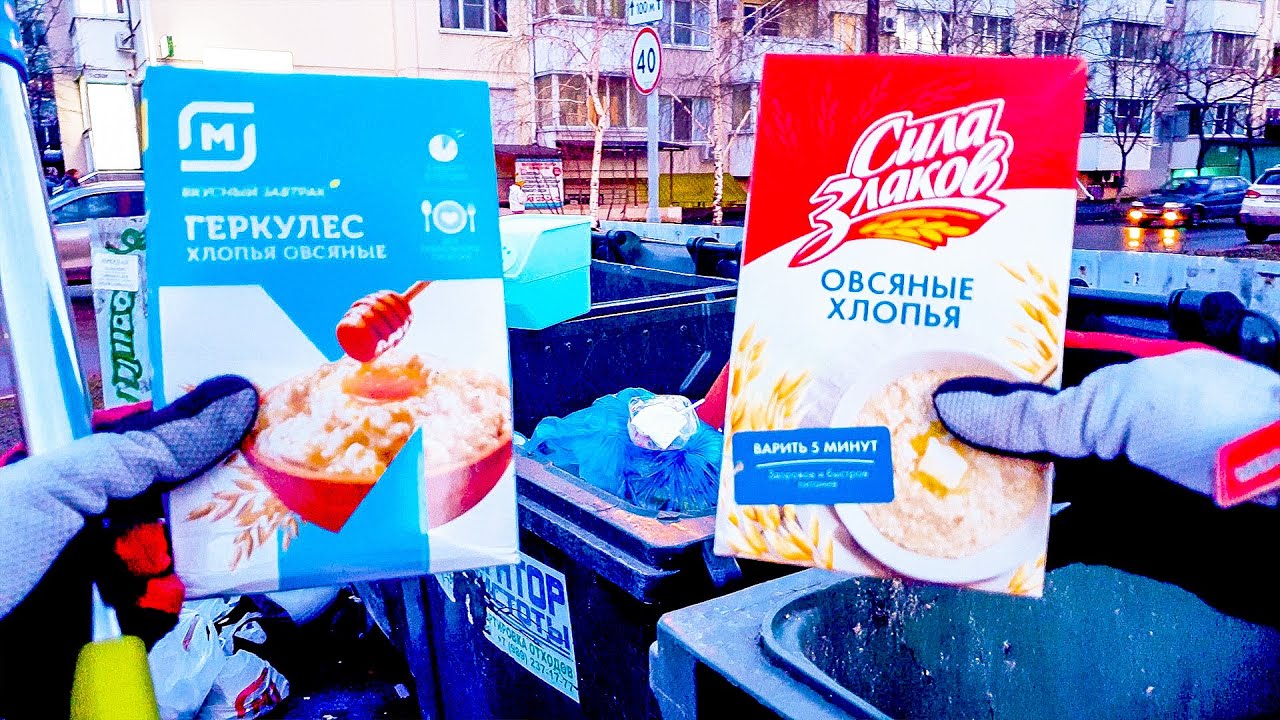 КАК Я ЛАЗАЮ ПО МУСОРКАМ КРАСНОДАРА ? НА АВИТО ПРОДАЮ МУСОР И НАХОДКИ |  Dumpster Diving RUSSIA #61