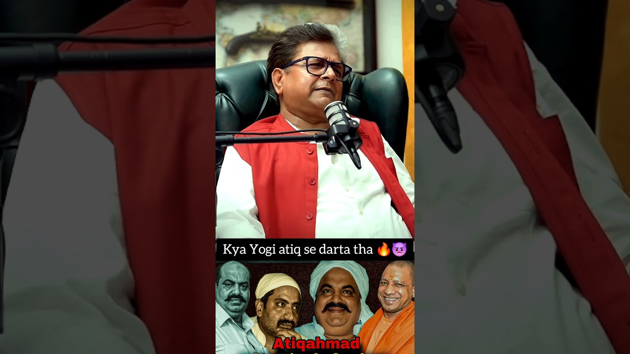 Was Yogi Adityanath afraid of Atiq Ahmed 🔥👿 #shorts #podcast #gangster #trending #viral #ytshorts