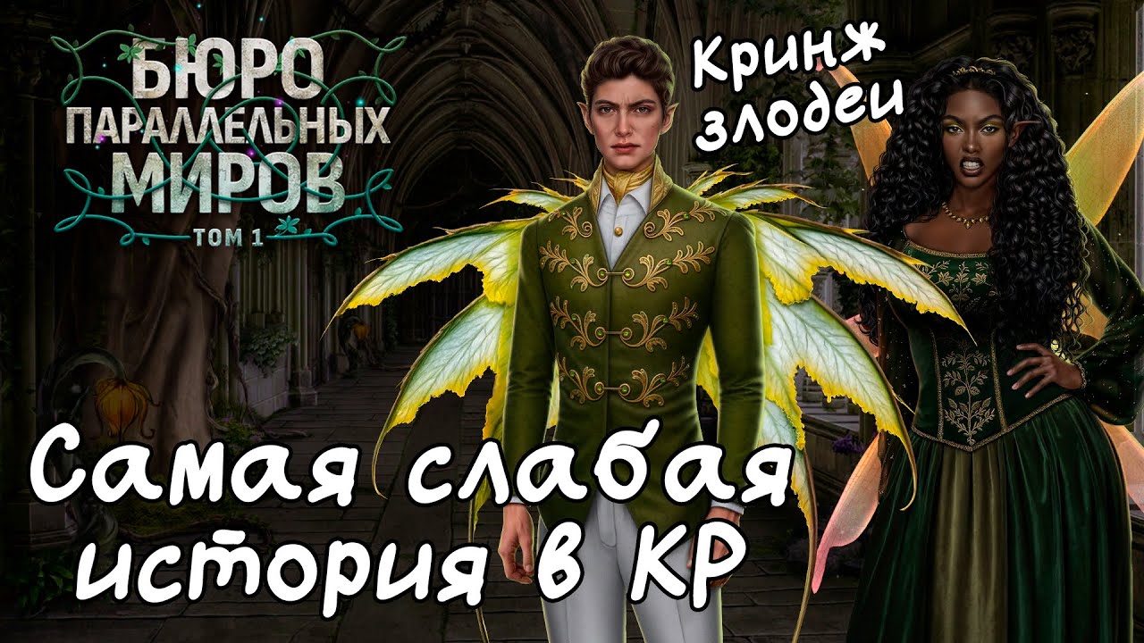 Почему 