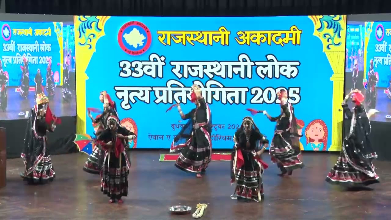 ENTRY 14 -  33rd Rajasthani Folk Dance Competition - 29 October 2025 - Rajasthani Academy