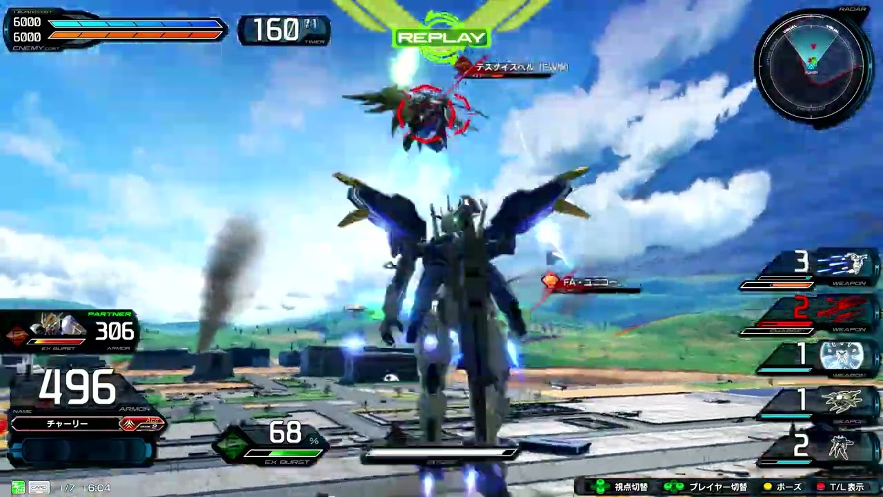 [EXVS2IB]　スコア8視点　023　修正後12/24イニブ