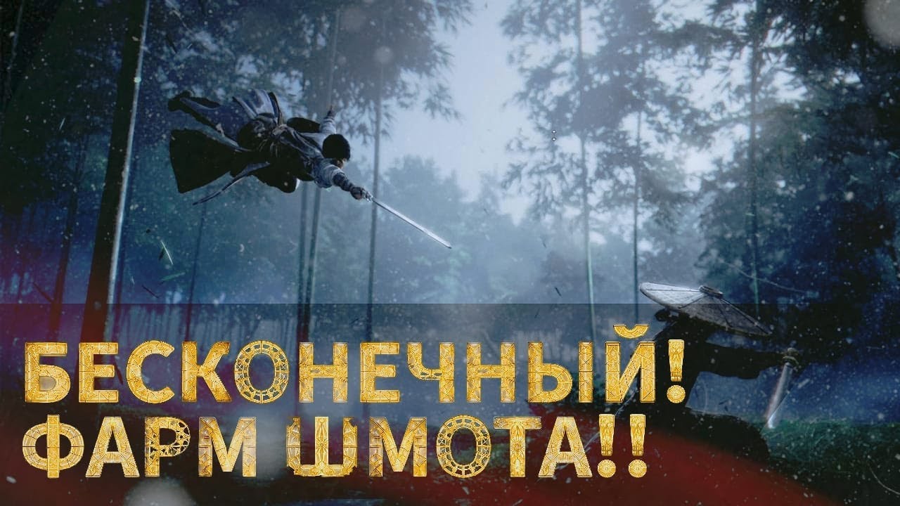 ТОП СПОТЫ ДЛЯ ГРИНДА! Бесконечный шмот БЕЗ затраты энергии! Фарм ядовитого усиления и ресов!  WWM