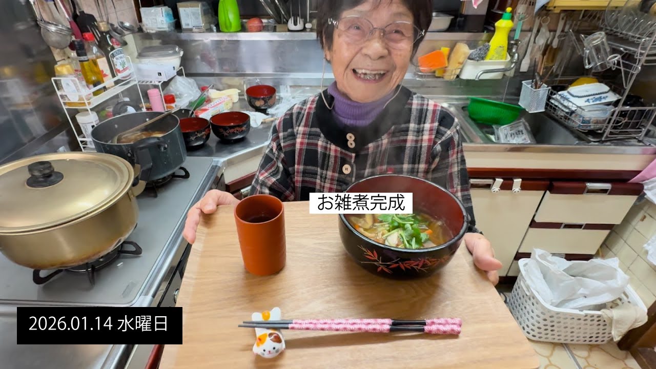おばあちゃんの夕ご飯はお雑煮 Part2｜小正月の小豆とお汁粉