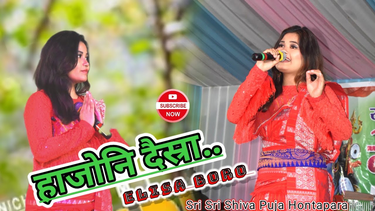 हाजोनि दैस्रा || Bodo Romantic Singer || Elisha Boro Live Stage program Baksa Hontapara 2026