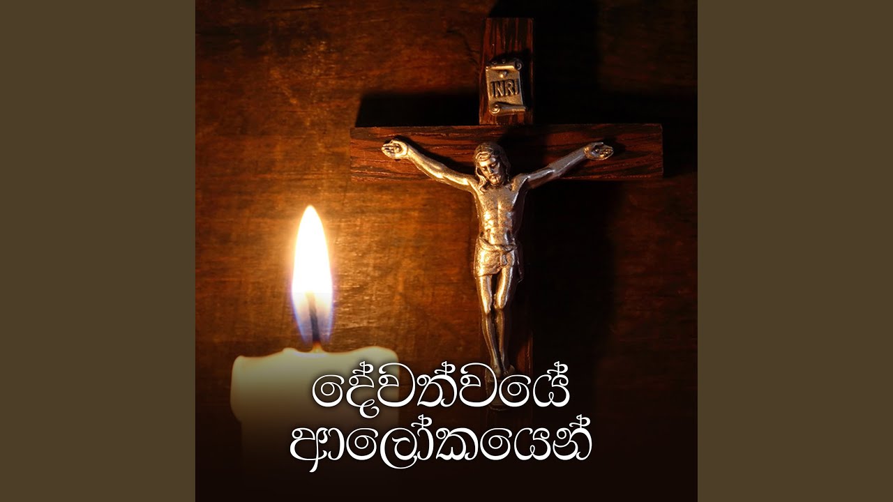 Ma Dubalayi Saminde
