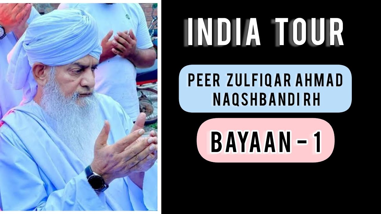 India Tour Peer Zulfiqar Ahmad Naqshbandi RH | Part 02|Bayaan01| 