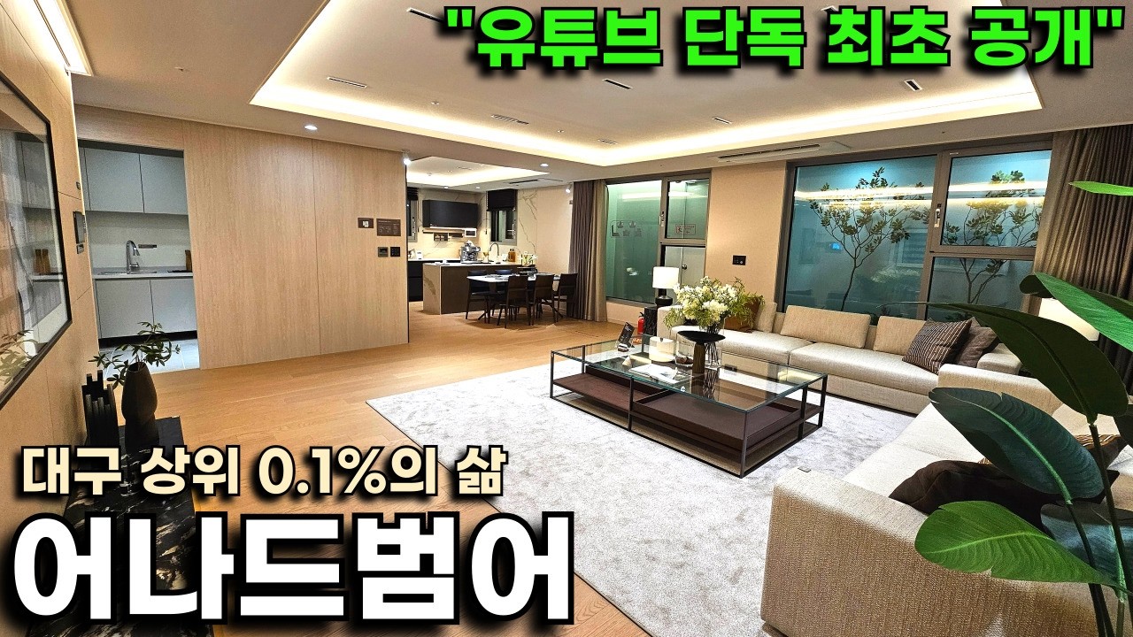 어나드범어 특별 혜택 문의 010 2915 0074