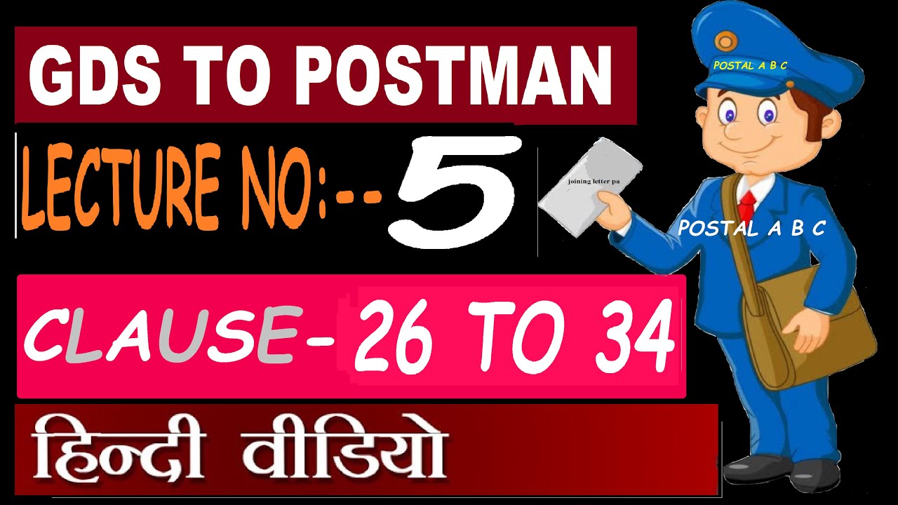 GDS TO POSTMAN LECTURE NO. - 5 ! CLAUSE NO. - 26 TO CLAUSE NO. - 34 !
