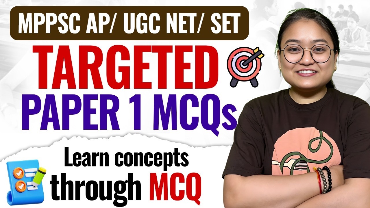 MPPSC AP/UGC NET/SET 🎯 Paper 1 MCQs with Concept Explanation | Sikhsha Niti