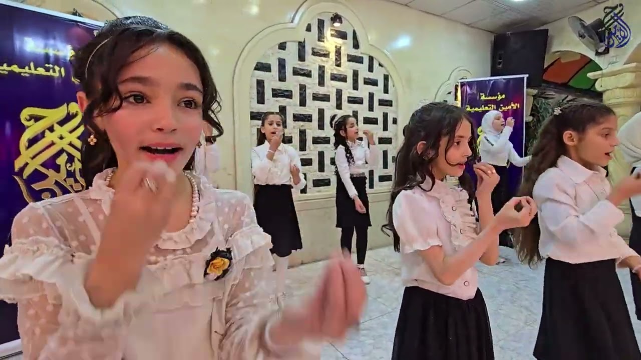 الحفل الختامي ( الفوج الصباحي ) في مؤسسة الأمين التعليمية للعام الدراسي 2024_2025