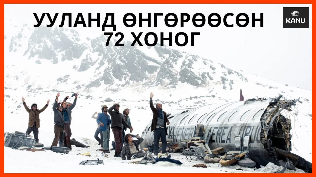 ОНГОЦНЫ ОСЛООС АМЬД ҮЛДЭГСЭД ХҮНИЙ МАХ ИДЭХЭЭС ӨӨР АРГАГҮЙ БОЛНОО