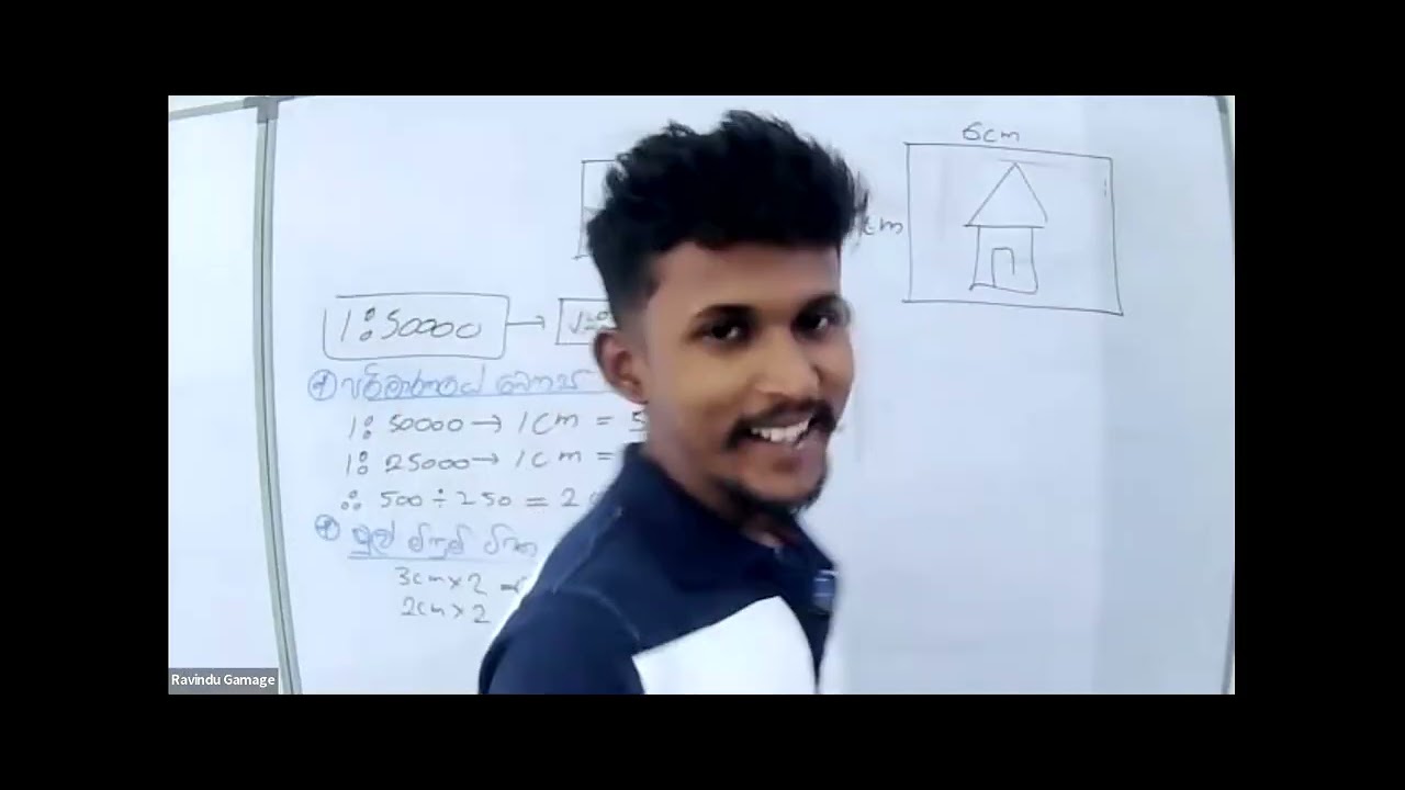 2025/2026 A level ✅,,,1:50000 මෙට්‍රික් සිතියම් සදහා අදාල ගණිත ගැටළු සාකච්චා කිරීම✅🩷
