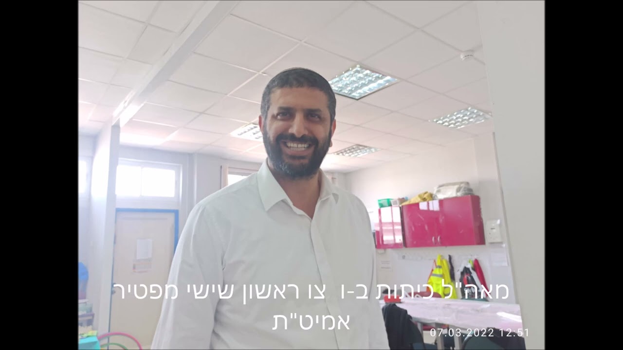 מאה