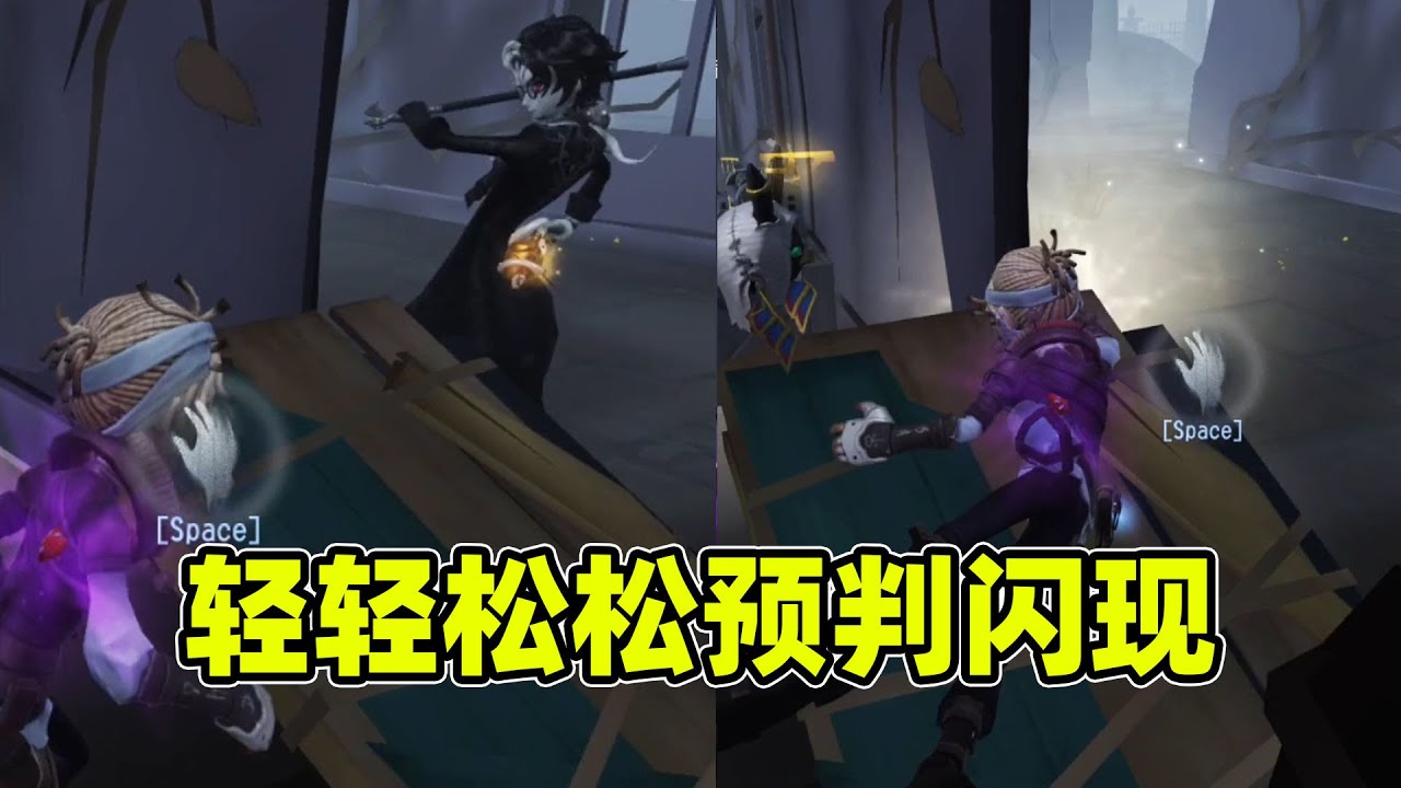 第五人格：囚徒的正确玩法，能溜能修还能远程补遗产机，直接起飞