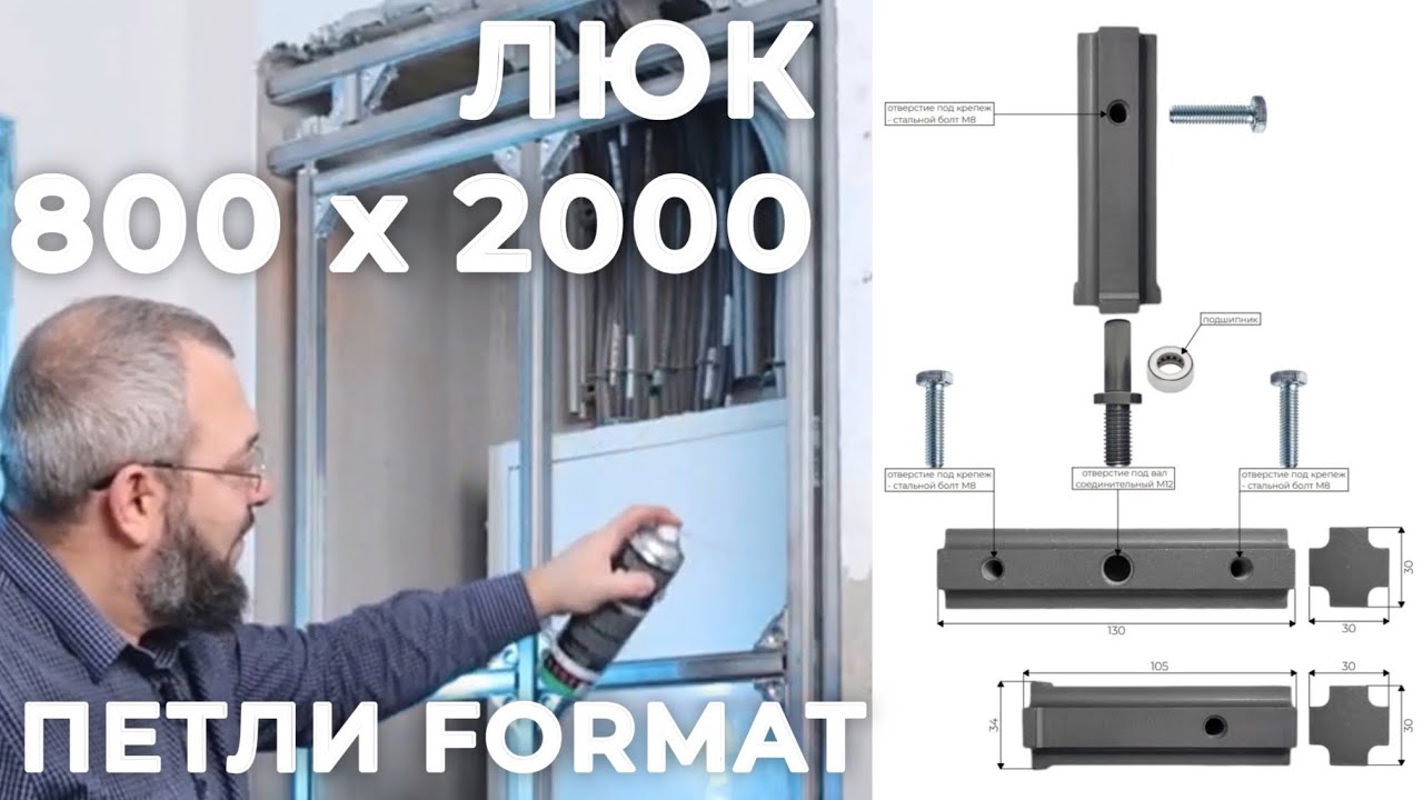 Дверь скрытого монтажа из профиля TECE на петлях Format Interior