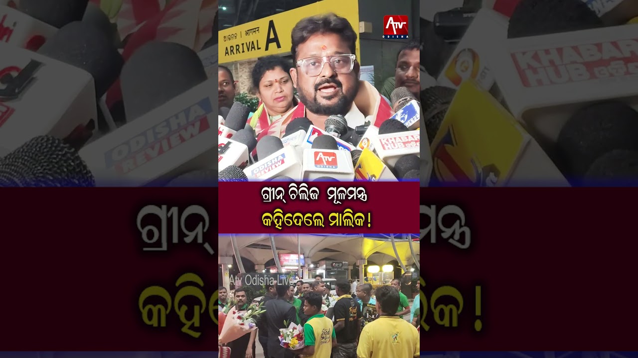 The Secret to Green Chillyz's Success Revealed by the Owner.. #greenchillyz #awards #ajaydevgan #...