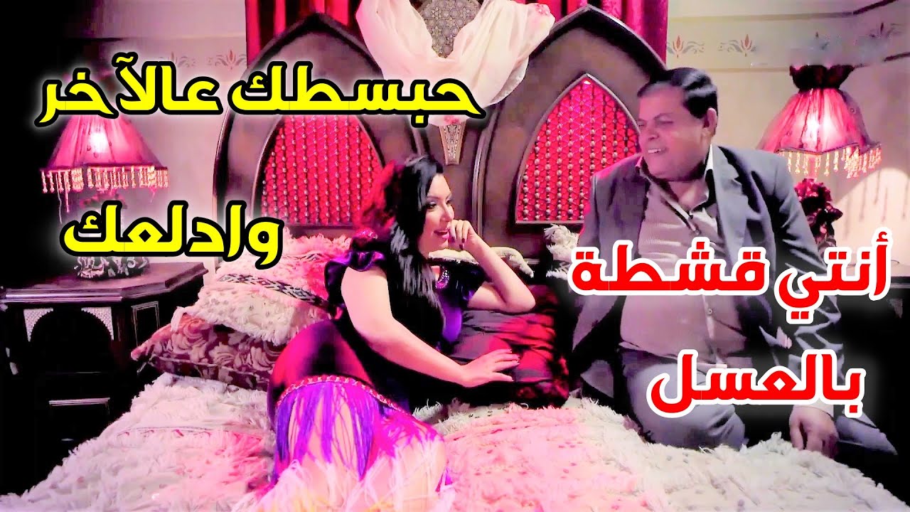 توحة دي خرافة كل الزباين بيطلبوها عشان خبرتها💃🏻هي عارفة عايزين إيه وبتعملهم كل حاجة🥰