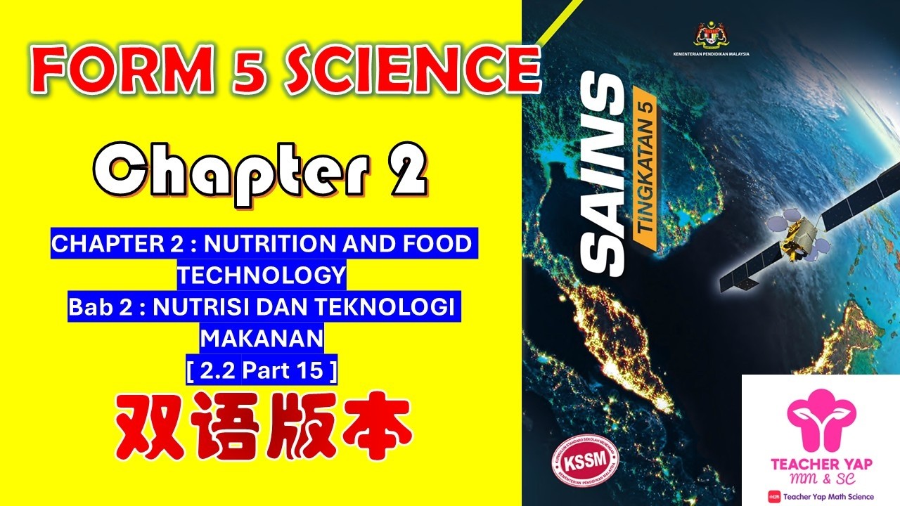 Form 5 Science Chapter 1 | NUTRITION AND FOOD TECHNOLOGY 中文讲解 | KSSM Exam Tips【Part 2.2】PART 15