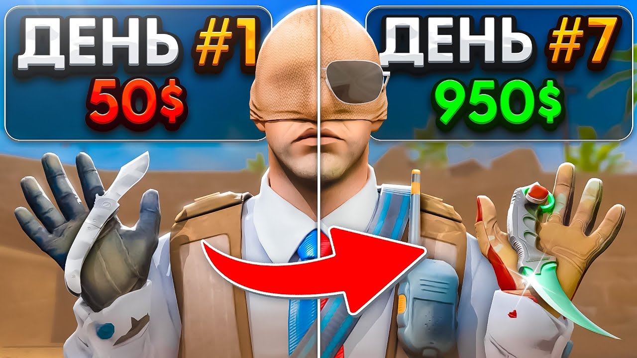 Я 7 ДНЕЙ ИГРАЛ ТУРНИРЫ 1 НА 1 В КС2 - СКОЛЬКО ЗАРАБОТАЛ? (CS2)