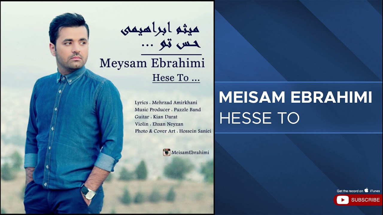Meisam Ebrahimi - Hesse To ( میثم ابراهیمی - حس تو )