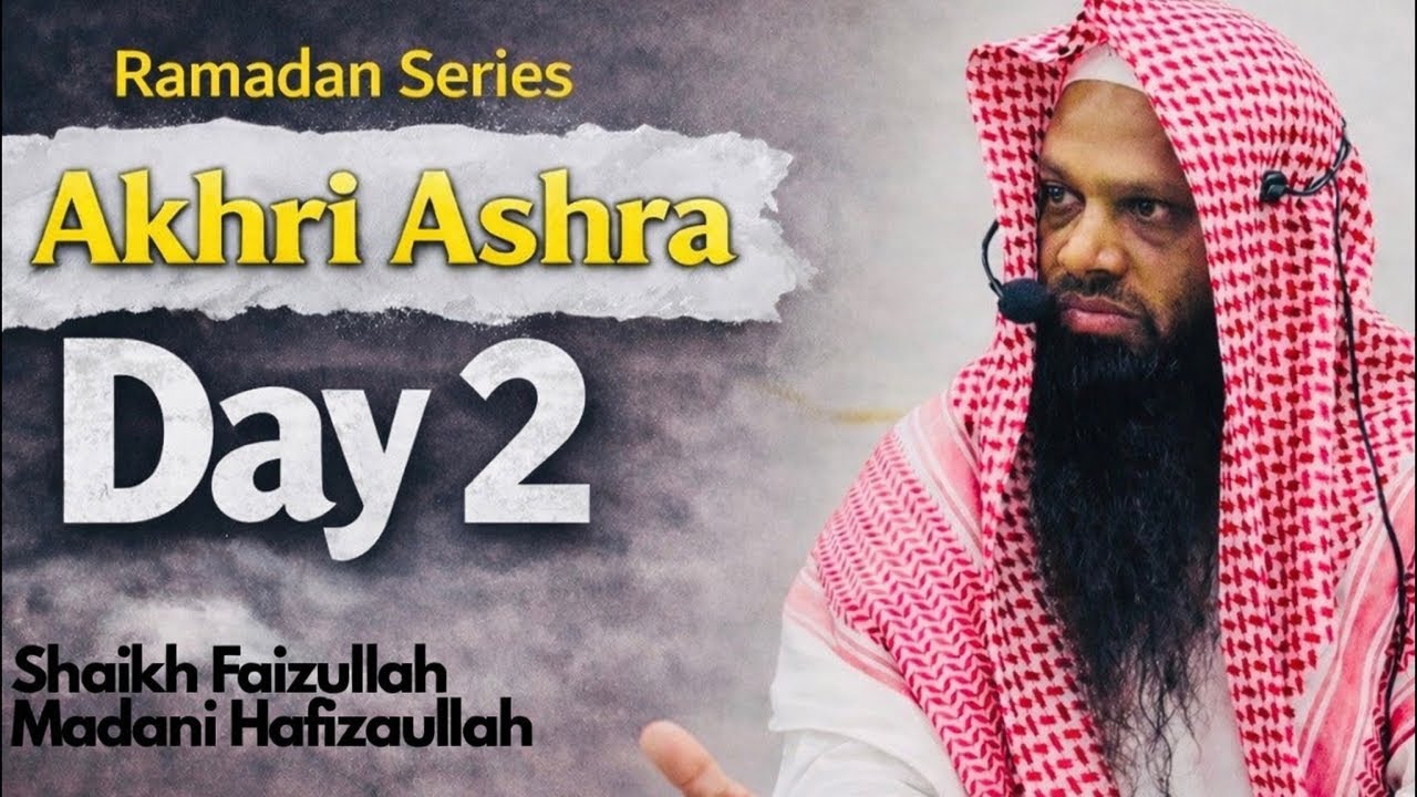 Akhri Ashra Day 2 “ Ramadan Series “ | Shaikh Faizullah Madani |