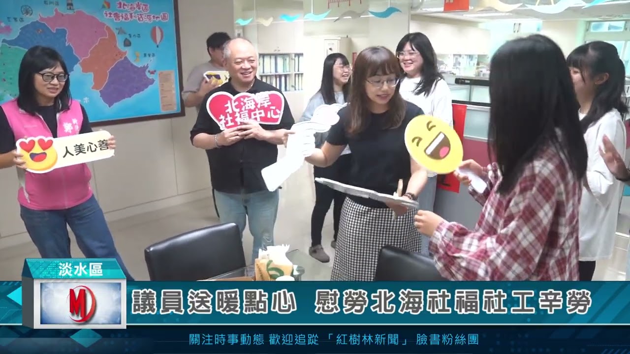 議員送暖點心 慰勞北海社福社工辛勞