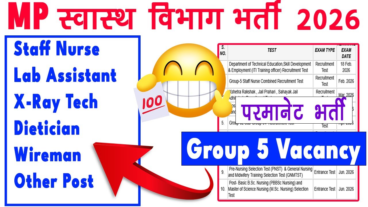 MP Group 5 Vacancy 2026 |MP Group 5 Staff Nurse Vacancy Kab| Staff Nurse Recruitment #jobs #mpvypam